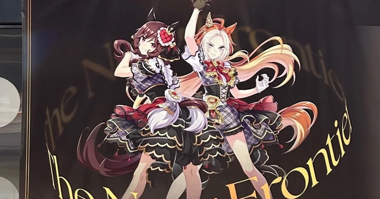 ウマ娘　オルフェーヴル　ミニのぼり　6th　春公演 ウマ娘 6thEVENT The New Frontier 春公演に参加してきた【Day2】｜らて