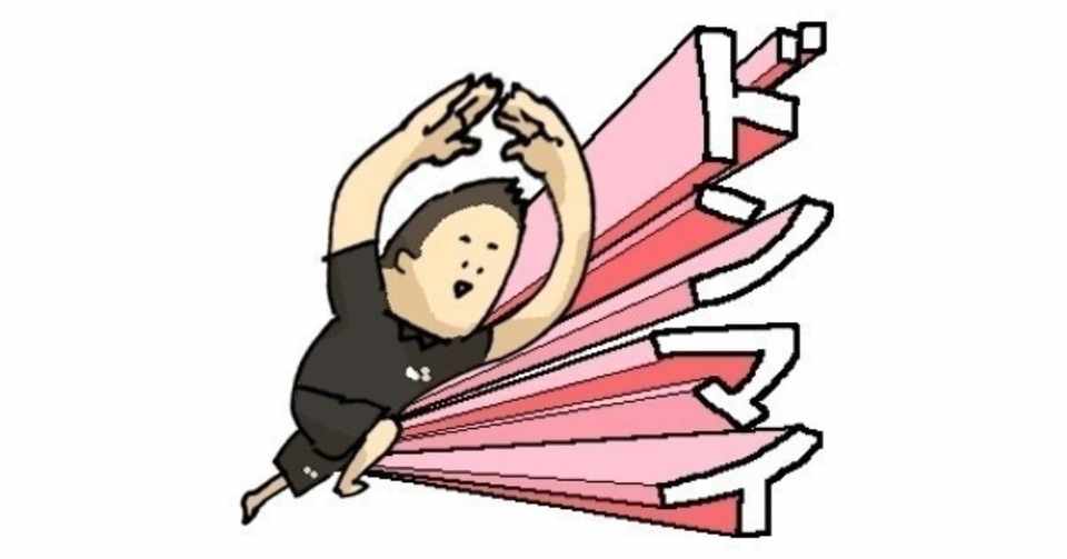 おっちょこちょい なたね Note