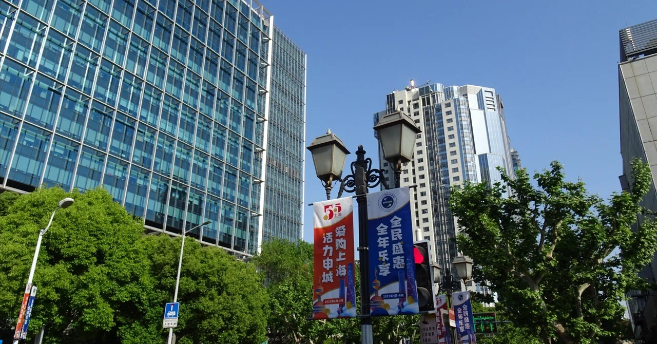 アークナイツ】音律聯覚2025のチケット取れなかったけど上海行ってきた 