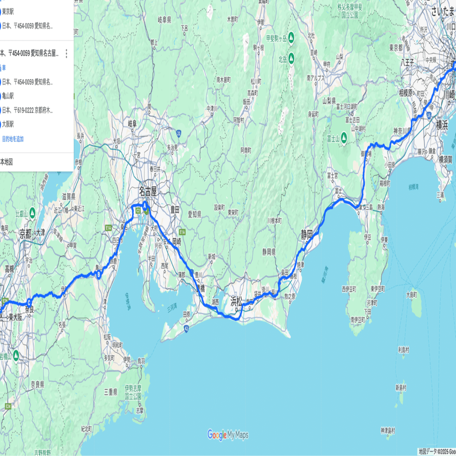自転車で東京〜大阪(530km)のルートをガチ考察【キャノンボール】｜あ