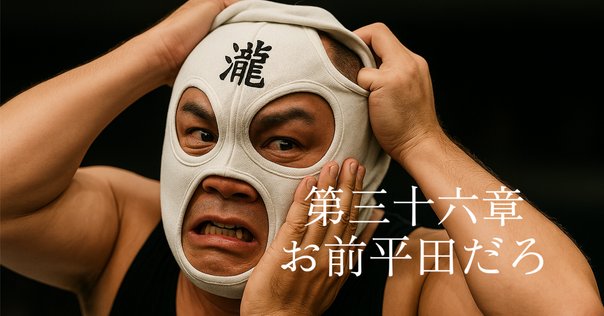 盗まれた名前『浅草キッド』｜キドカラー大道