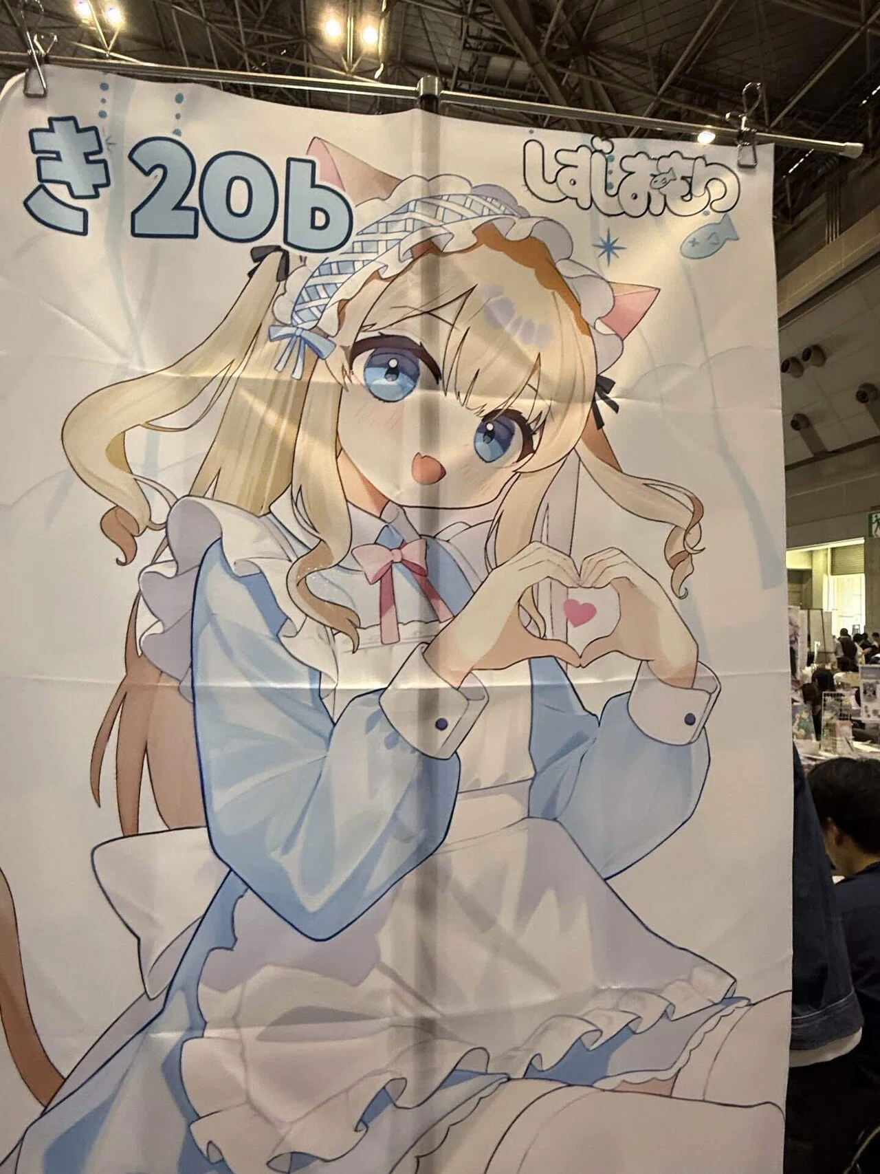 COMITIA152に参加しましたよってお話｜潮留