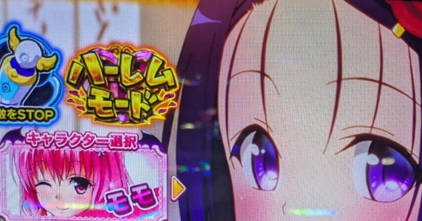 ぷっちゅん｜ぱ、ちスロにっき