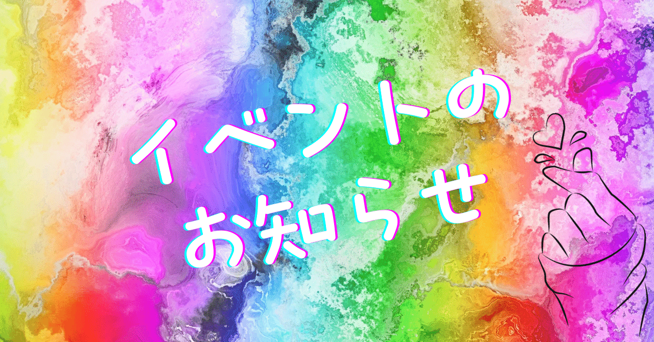6/5(木)値下げイベント🌈競艇予想🍸めあり🍸