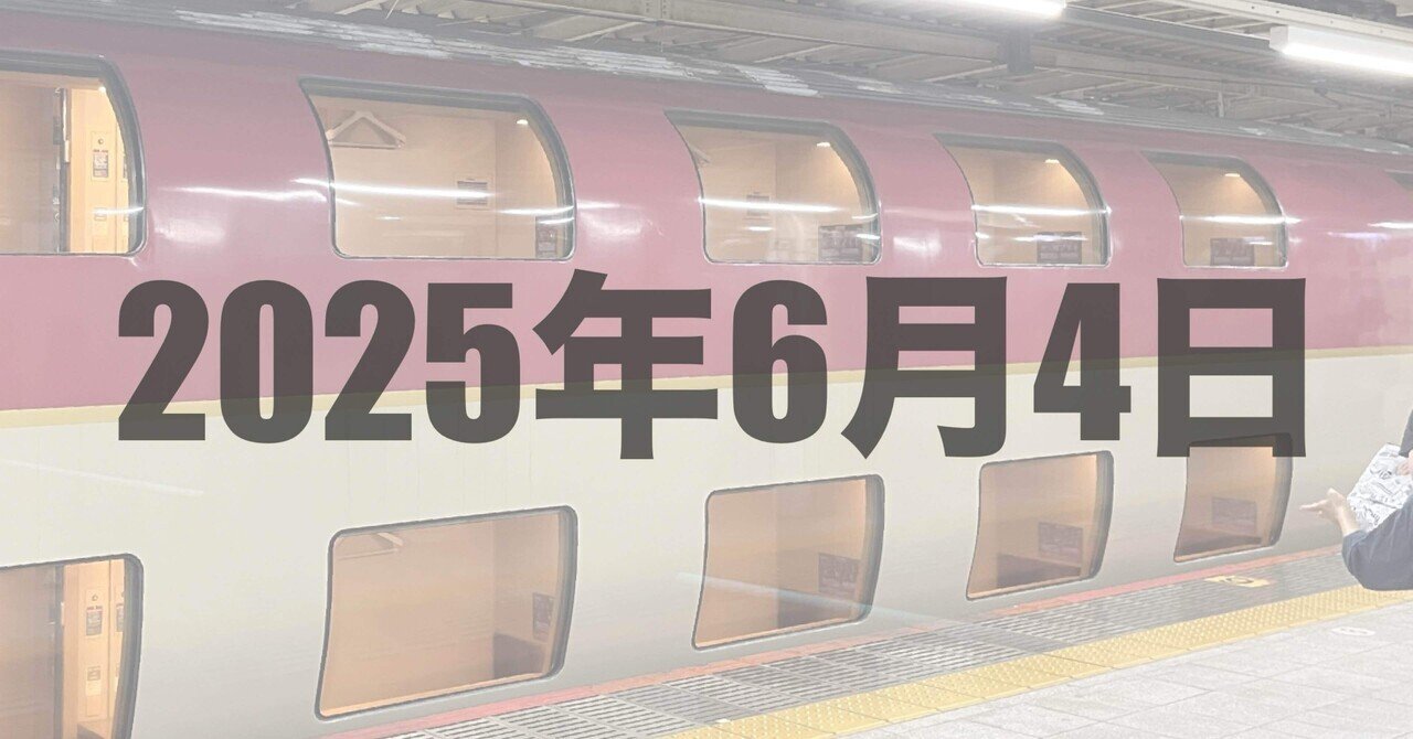 24系25形0番代特急寝台客車（カニ25他） | TOMIX(トミックス