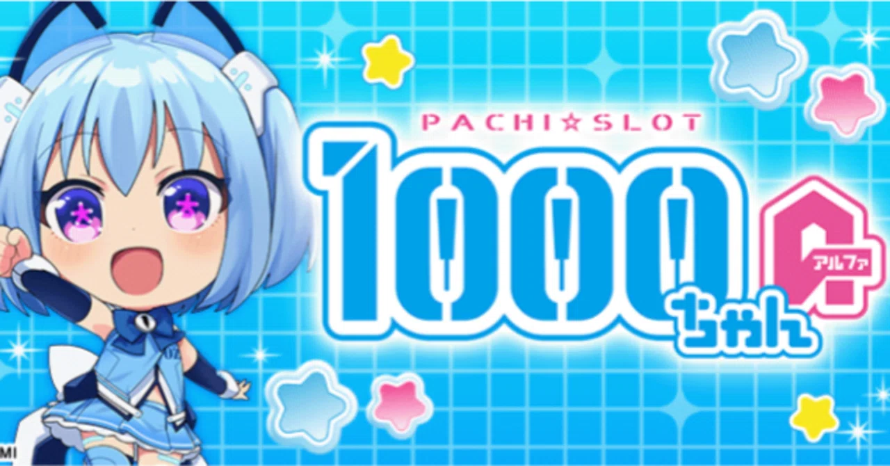 LBパチスロ1000ちゃんA ｜RAIKONE