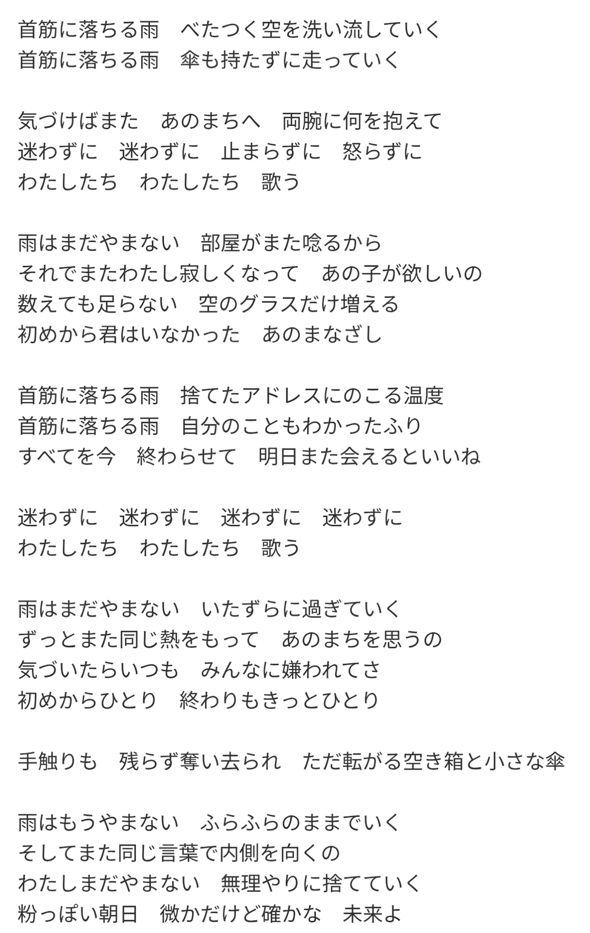 C-C-B FC会報 may club REPORT　まとめて 📢情報解禁！ Bollocks（No.079） 2025年5月30日発売！ ＜表紙