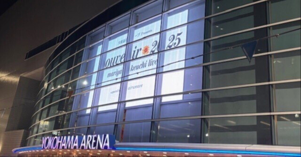 k*n様 【絵馬·テープ付】竹内まりや ご当地アルミプレート 神奈川 Kアリーナ k*n様 【絵馬·テープ付】竹内まりや ご当地アルミプレート 神奈川 K