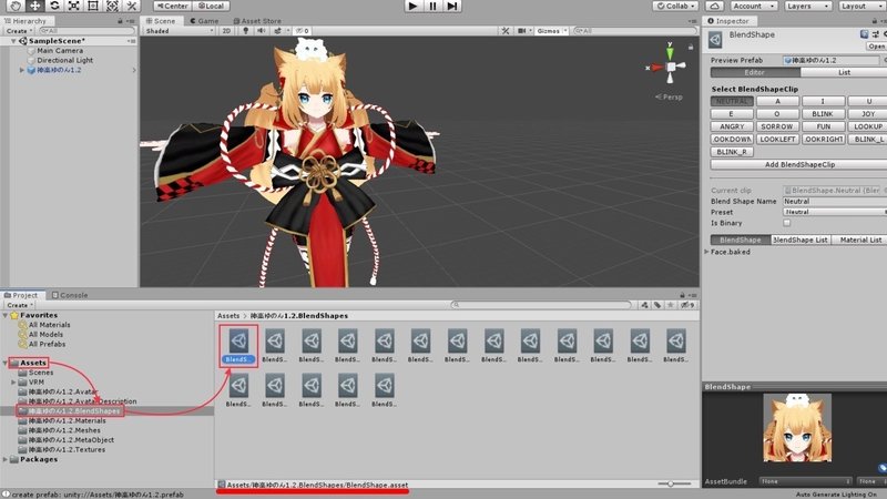 Unityでvrmの表情を追加 編集する 神楽ゆのん Note