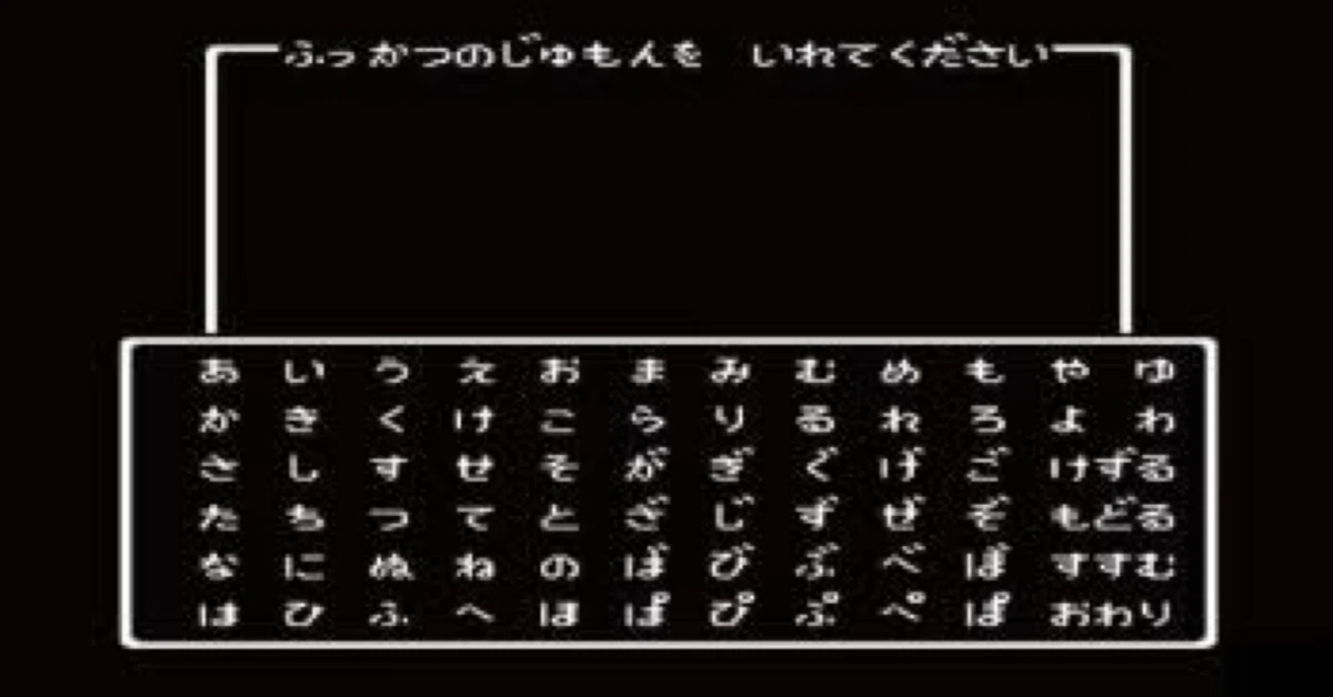 見出し画像