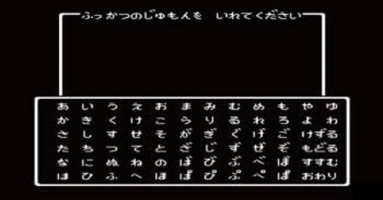 見出し画像