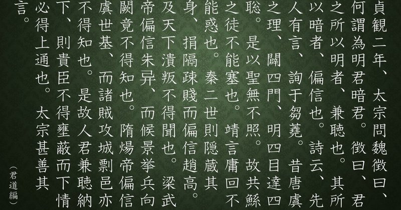 唐の太宗 の新着タグ記事一覧 Note つくる つながる とどける 唐の太宗 の新着タグ記事一覧 Note つくる つながる とどける