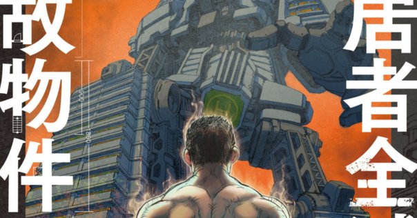 カイジ』『天』『アカギ』『黒沢』『銀と金』……どれから読めば