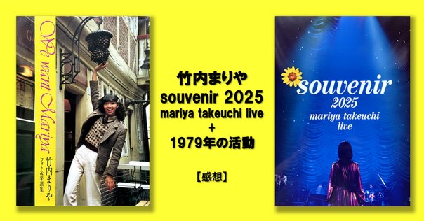 桑田佳祐、ソロ30周年MV集30曲発表 ホール＆オーツとのコラボ曲