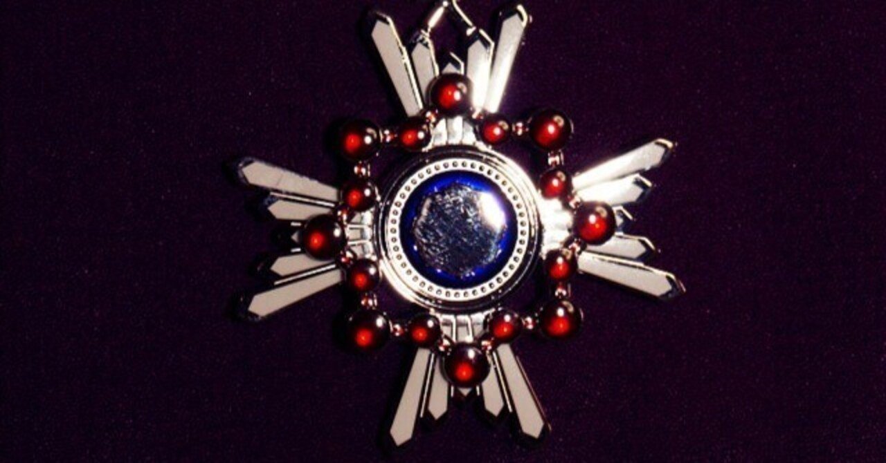 父が天皇陛下から勲章を授与された話 (2009年)｜柴崎銀河（ゲーム＋出版）