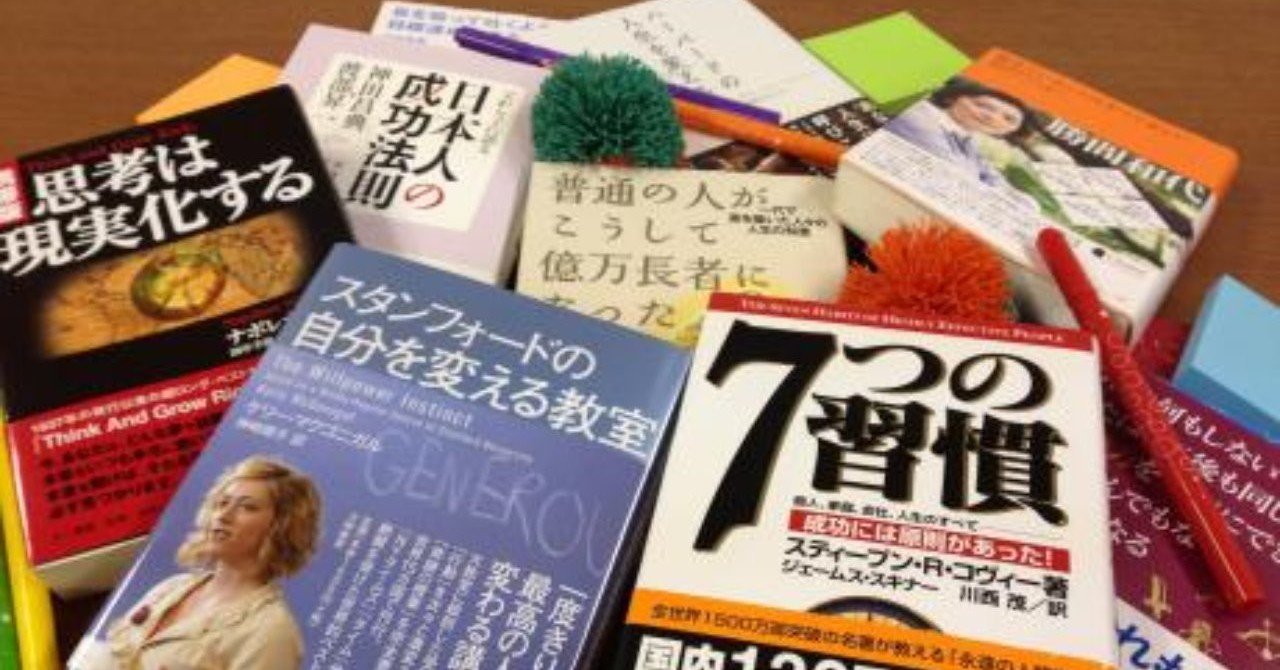 【自己啓発本】有名社長の自伝等 8冊セット 自己啓発本】有名社長の自伝等 8冊セット 自己啓発本】有名社長