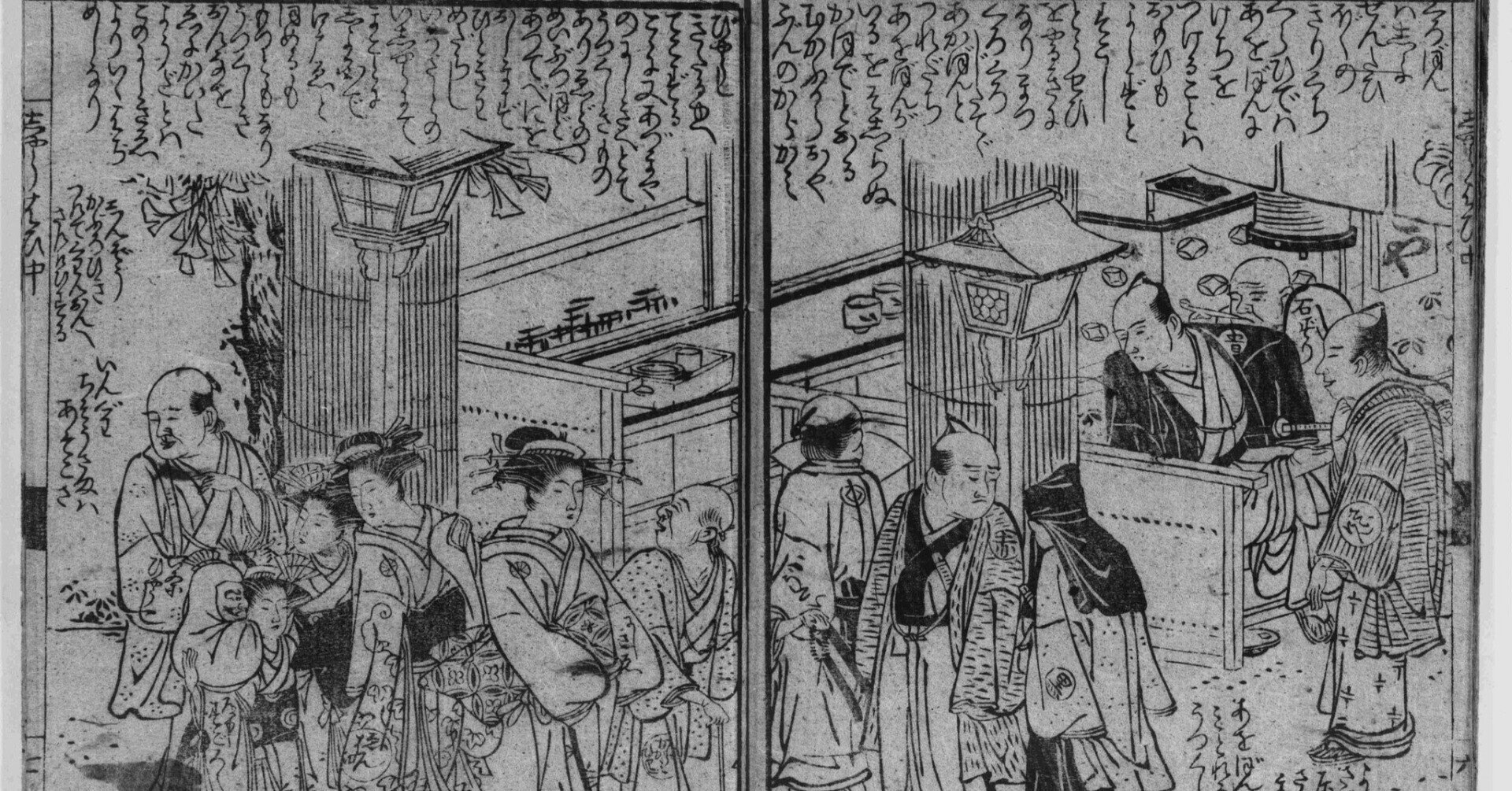 宗次郎 風の歌 森の声　[21]