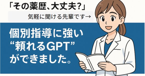 書評）『電車の窓に映った自分が死んだ父に見えた日、スキンケア