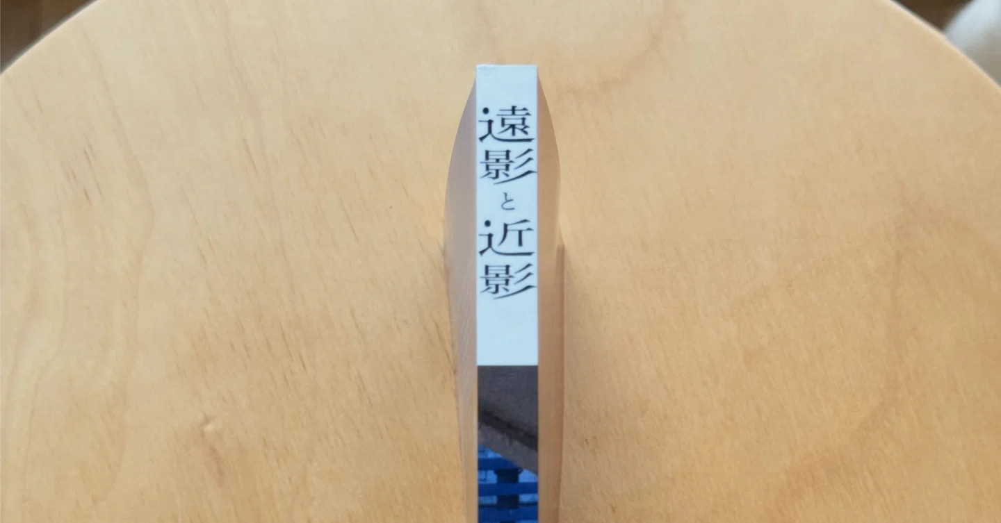 近影意味