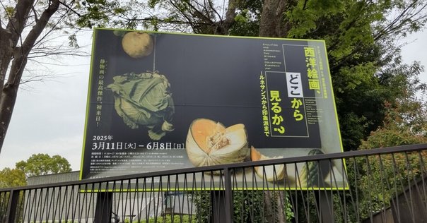 盗めるアート展を供養する｜秋山真琴