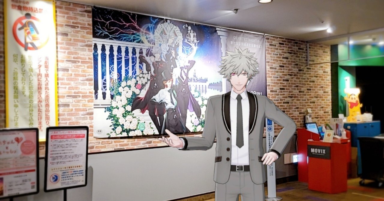 劇場版うたプリ　入場者特典　コマフィルム　カミュ　氷道化師　ソロ Amazon | 劇場版 うたの☆プリンスさまっ♪ TABOO NIGHT XXXX