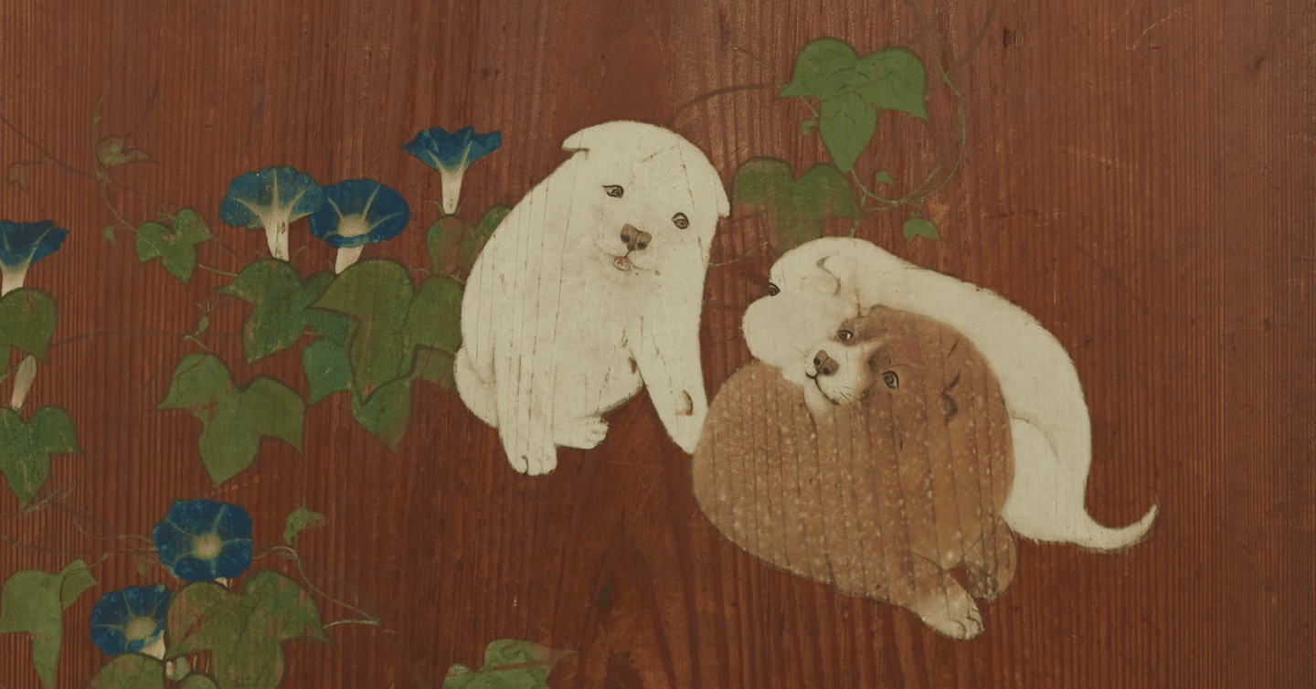 🐶あなたは誰派？】 応挙・関雪の“日本画の犬”をめぐる小さな系譜