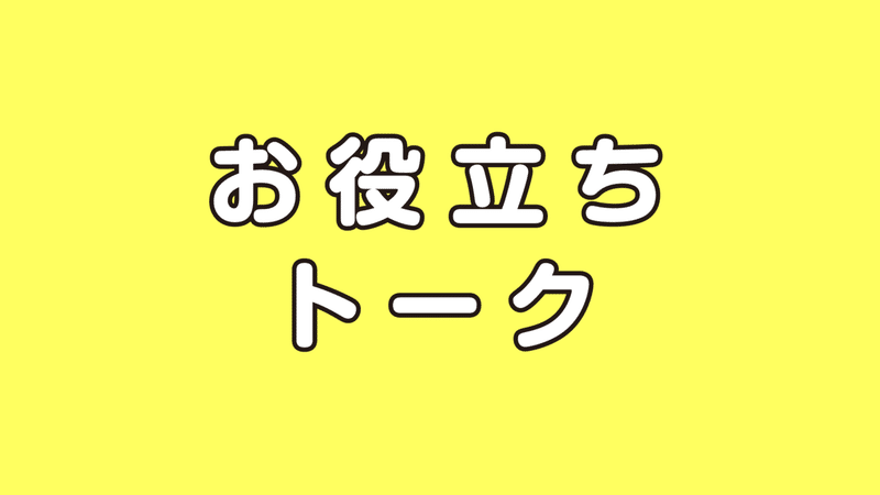 絵を描くことが楽しかった子どもの頃のように デザイナー向けイラスト講座 エゴコロ学ブーン 開催レポート まえだしんや Note