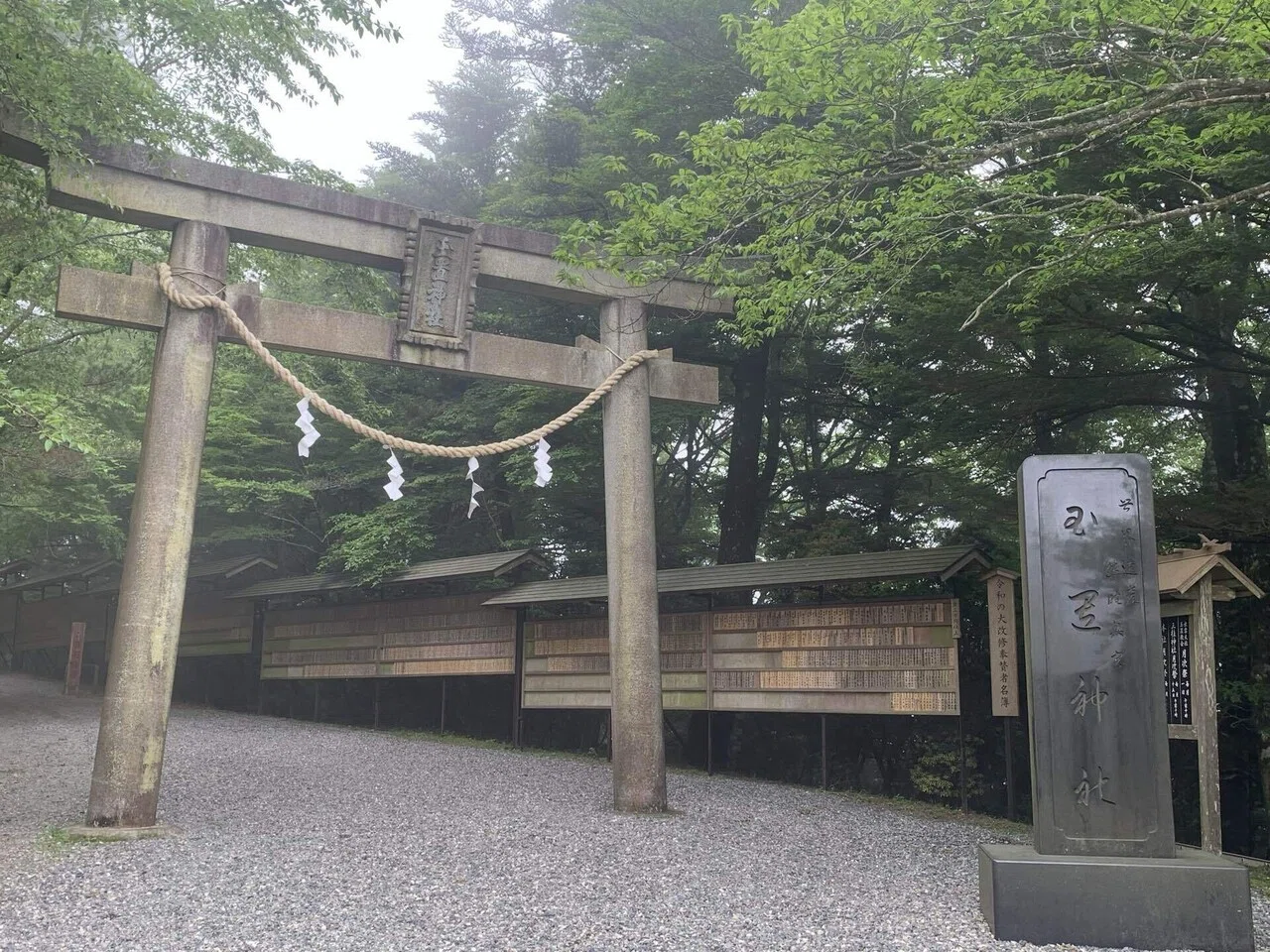 大人の遠足】奈良南部へ④ 辿り着いた雲の上 玉置神社さん｜みことのは