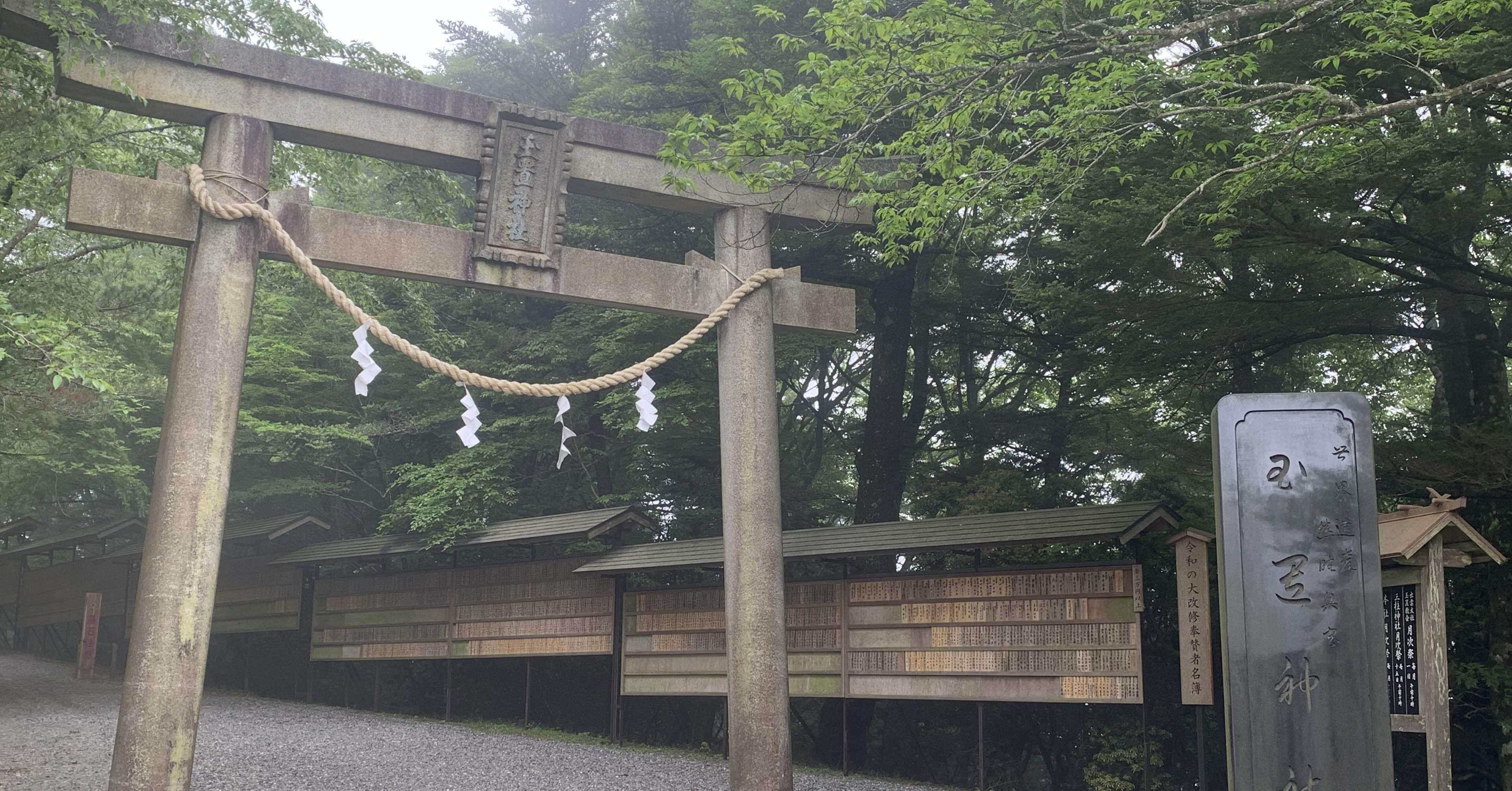 大人の遠足】奈良南部へ④ 辿り着いた雲の上 玉置神社さん｜みことのは