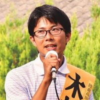 木村聡 きむらあきら Note