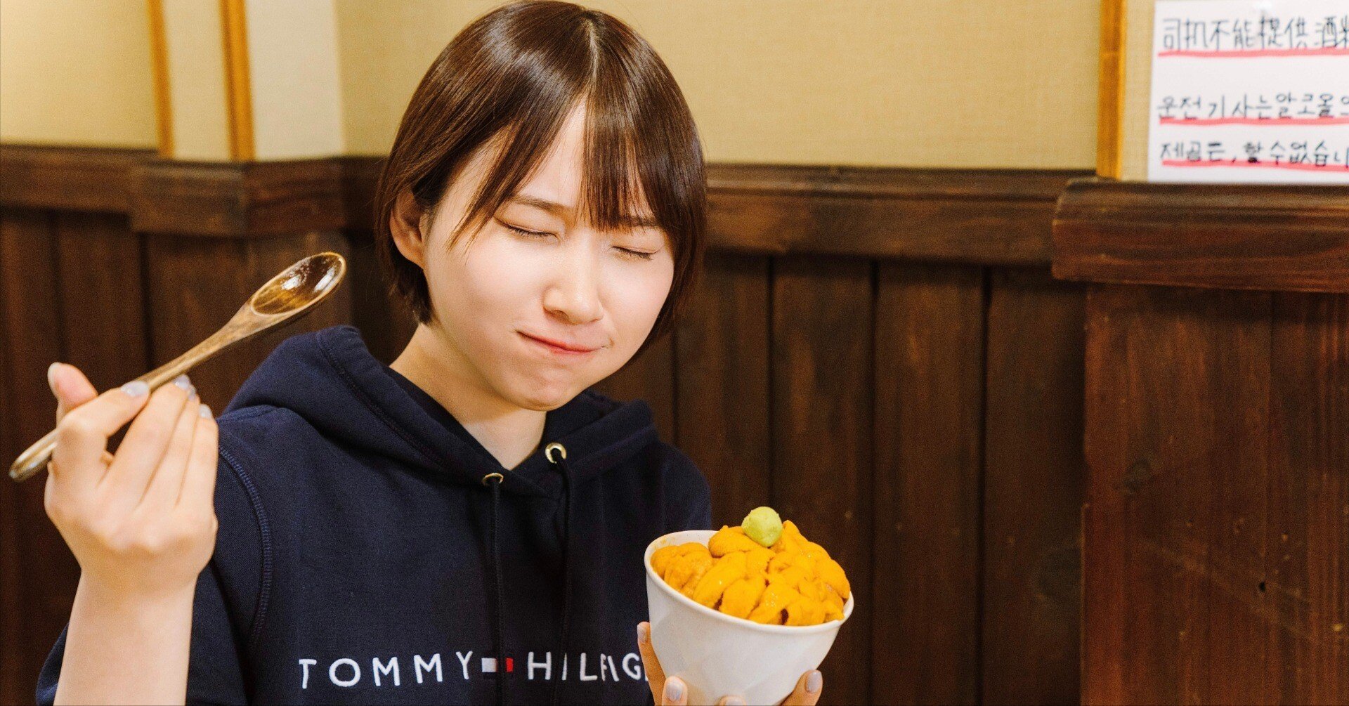 【国産鉱物標本】◆北海道江丹別峠産・ローソン石（岩石学必須）◆ 末廣軒]北海道冷やしぜんざい5本セット | スイーツ・デザート | めしきき