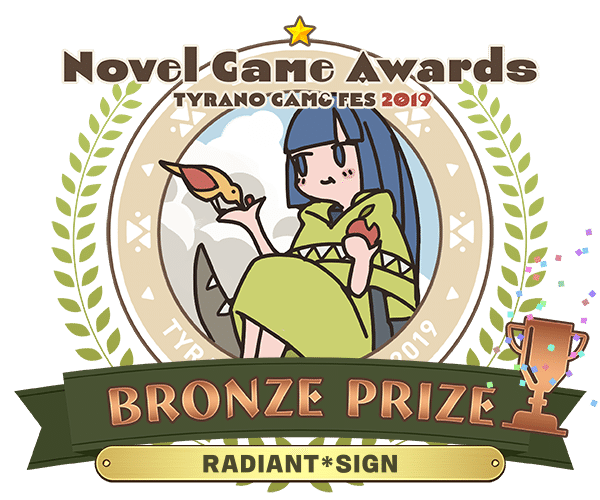 ティラノゲームフェス19お疲れさまでした A R B Games Note
