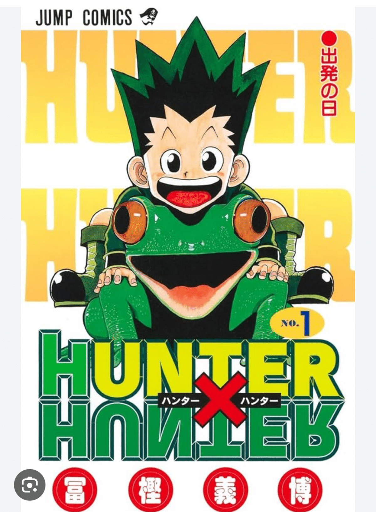 ぽん　プロフ必読　オーガハンター ハンターハンターゴトー】RAPOSU | カーテン 自由が丘(世田谷·目黒