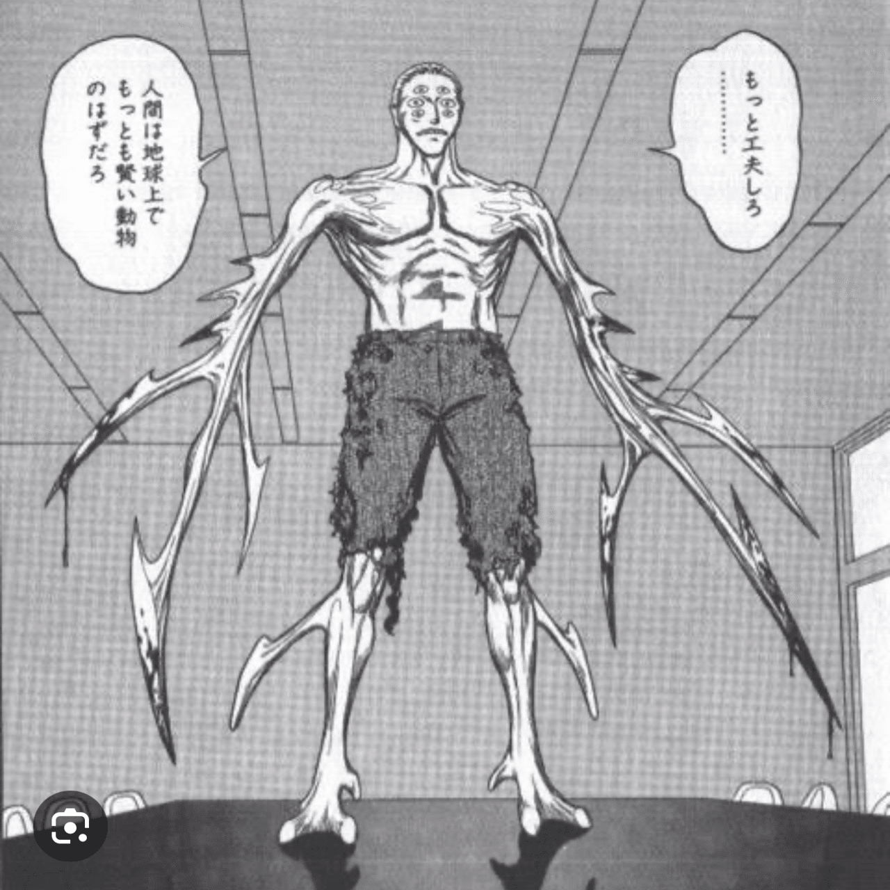 ハンターハンター 一人の漢の生き様 ゴトーとは｜すまいる