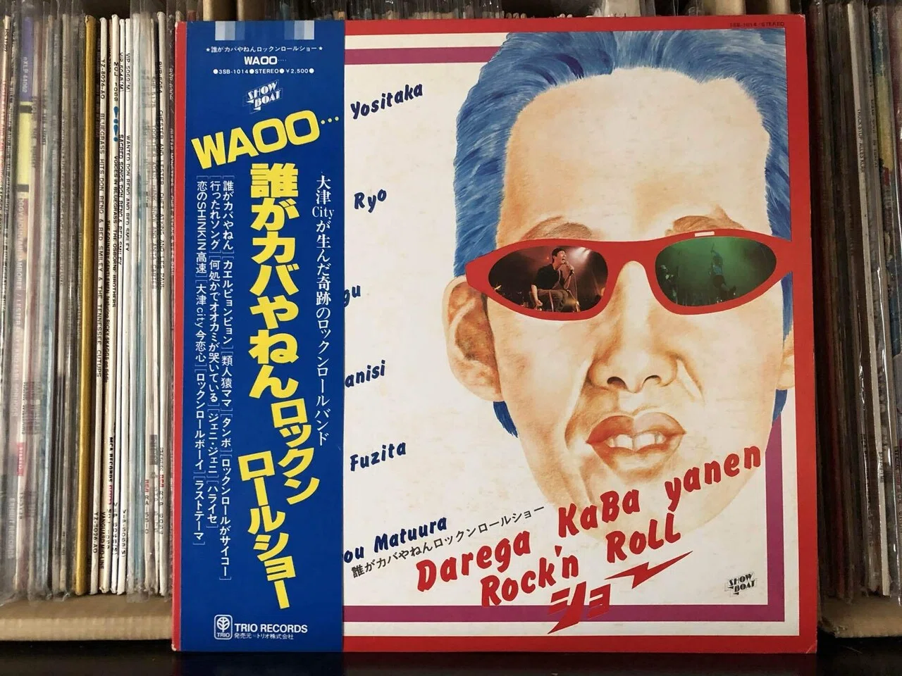 WAOO…／誰がカバやねんロックンロールショー ('80)｜Takeshi Tada