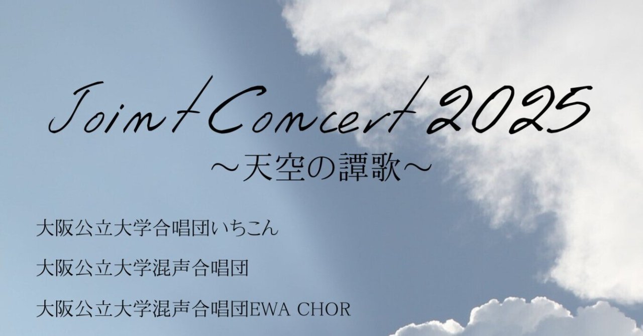 希少 デ・ポーア黒人合唱団 公演パンフレット 昭和29 1954 民族音楽芸術 希少 デ・ポーア黒人合唱団 公演パンフレット 昭和29 1954 民族