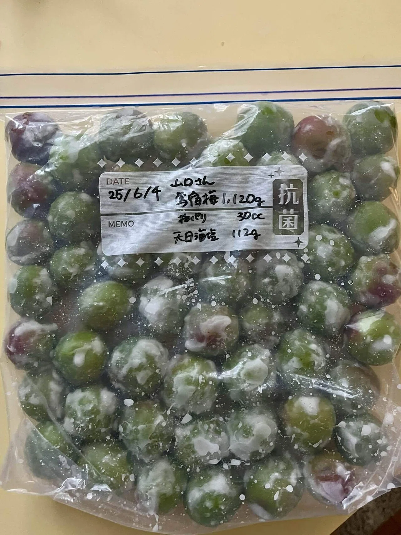 JA伊勢原あふり〜なへ生梅を買いに、ついに「山口さんの梅」を漬ける