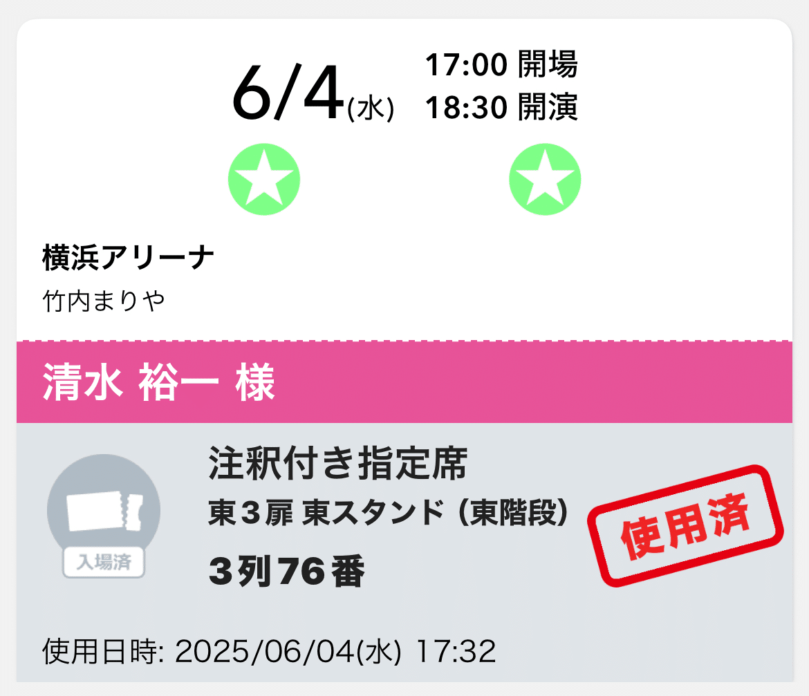 竹内まりや　KANAGAWA 限定アルミプレート 横浜アリーナ6/3〜6/4 全品送料無料】 竹内まりや 横浜アリーナ6/3〜6/4 限定アルミ