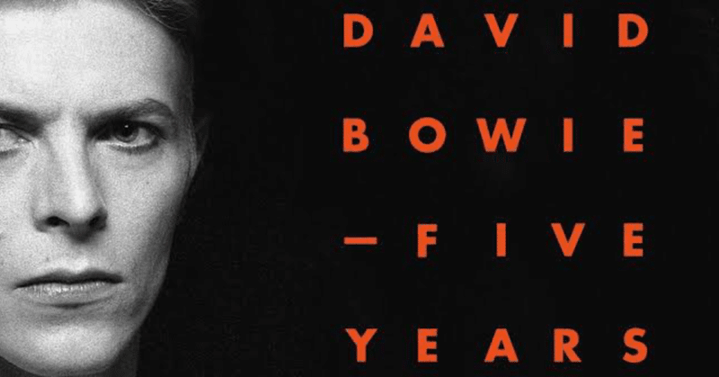 David Bowie『Five years』を聴いて考えること