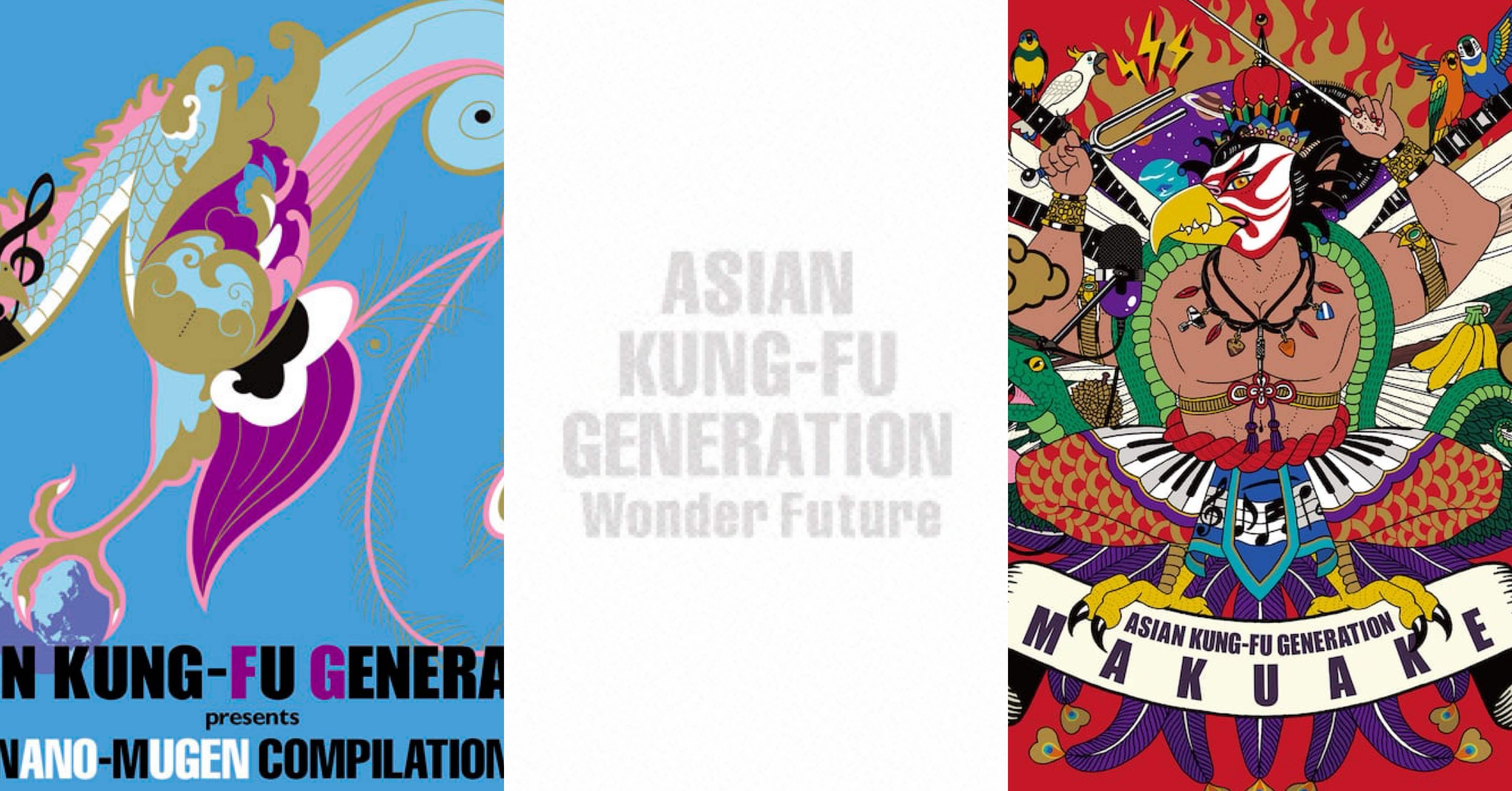 ブラックアウト、Little Lennon、MAKUAKE／2005、2015、2025のアジカン