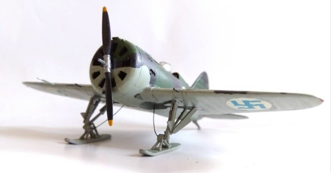 ポリカルポフ I-16 フィンランド#8（ハセガワ 1/72 ）～完成＆制作後記