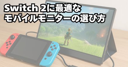 り*こ様 モバイルモニター 15.6 ポータブル ゲーミング Switch/PC り