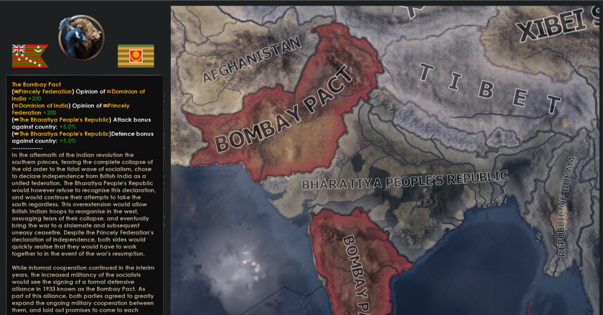 抄訳】Kaiserreich進捗状況147 インドのコンテンツ改修｜のすとろも