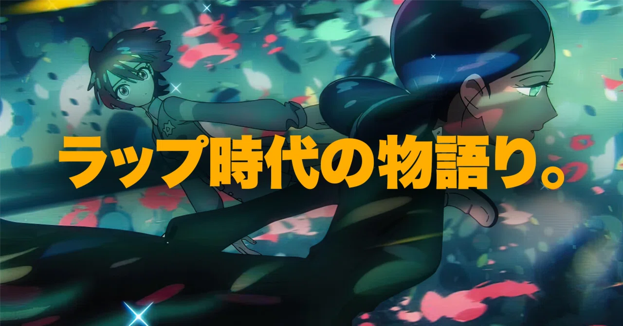 ジークアクス』第9話「シャロンの薔薇」。描かないって、存在しないっ