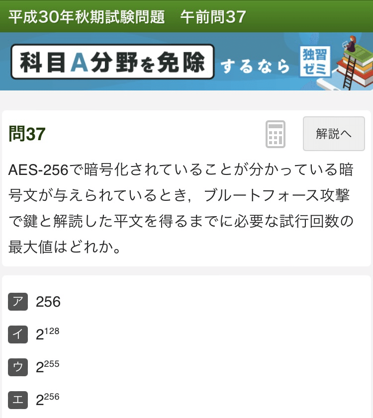 【2025A/W新作★送料無料】 CEH v13 過去問500問 日本語翻訳回答解説付き問題集 コンピュータ・IT