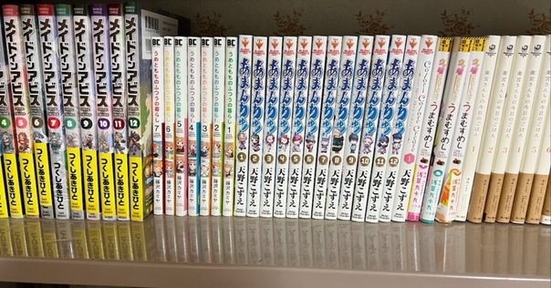 藤谷文子「逃避夢／焼け犬」を読んでみた（庵野秀明「式日」の