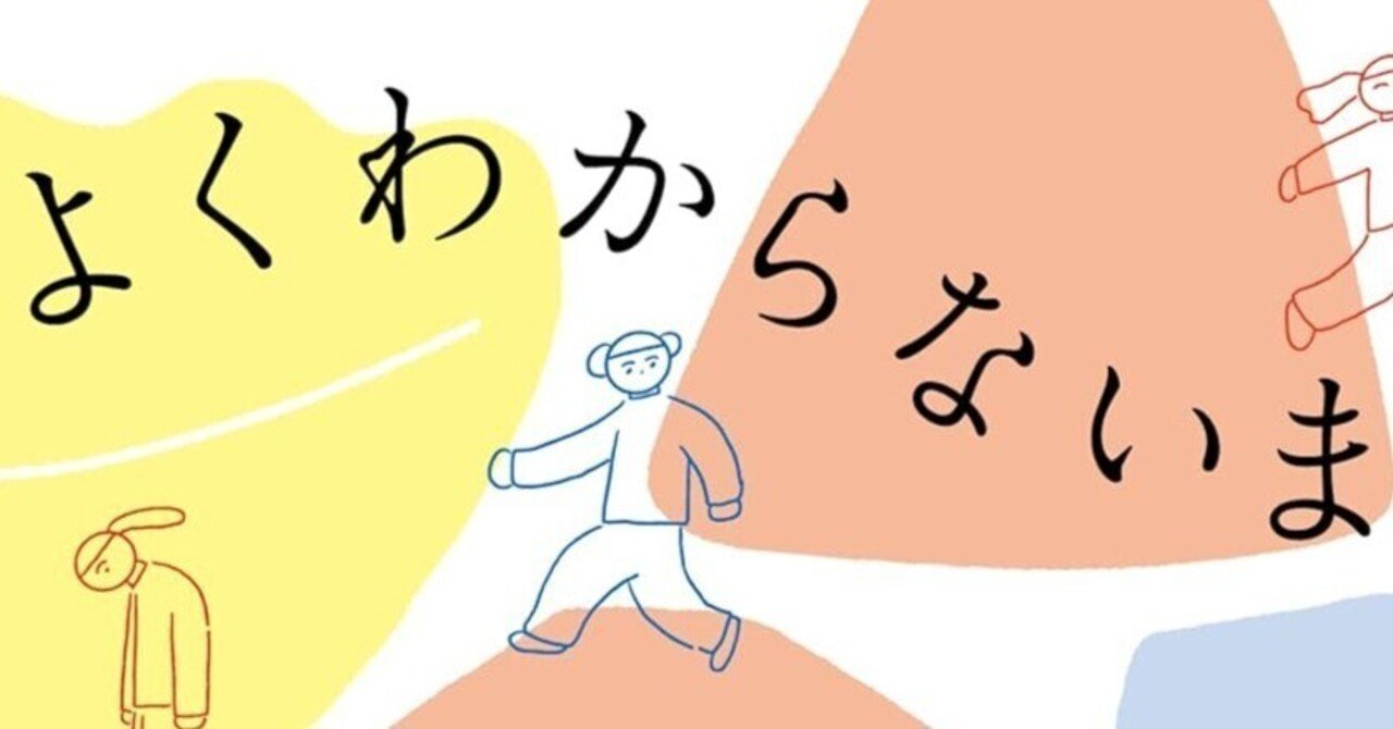 古賀及子（こがちかこ）とは｜古賀及子