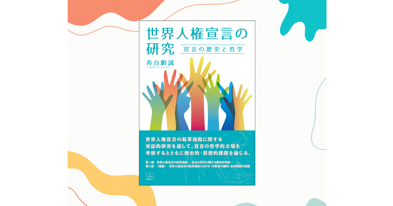 【中古】 生活者主権の構造改革 シナリオ１９９６～１９９７/日本評論社/平和経済計画会議 生活者主権の構造改革 シナリオ1996～1997/日本評論社