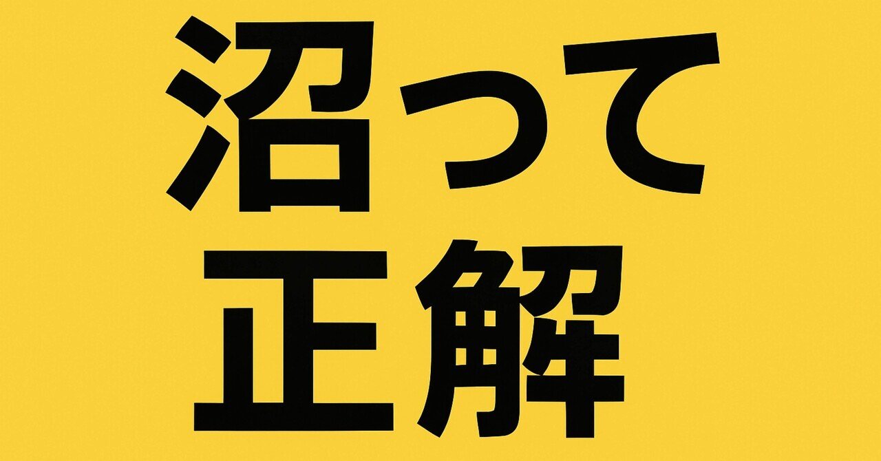 20代30代がChatGPTにハマる理由と、人生を豊か＆楽にする使い方。蒼井稼志