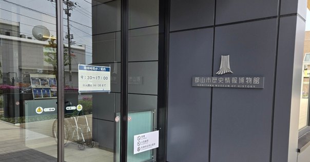 4 大分市デジタルアーカイブ｜絵巻物は現代の地図だった📜30m